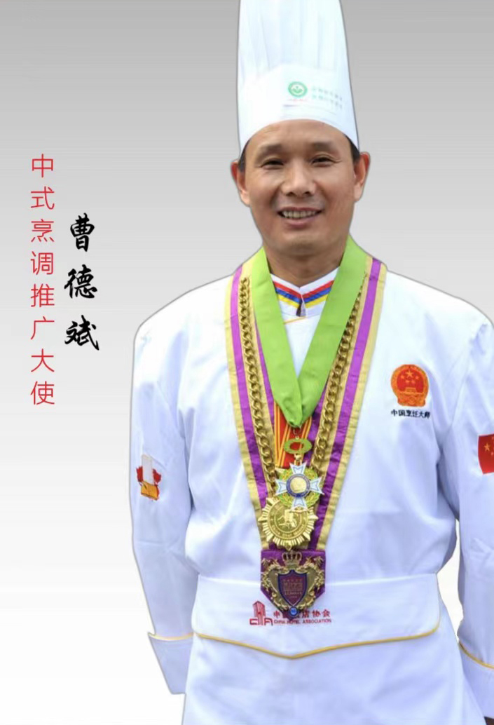 公共营养师高级技师:曹德斌