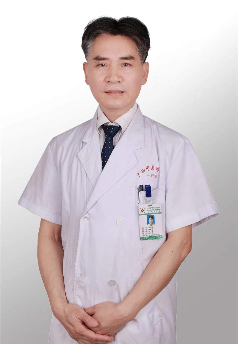 针灸推拿学博士:雷龙鸣