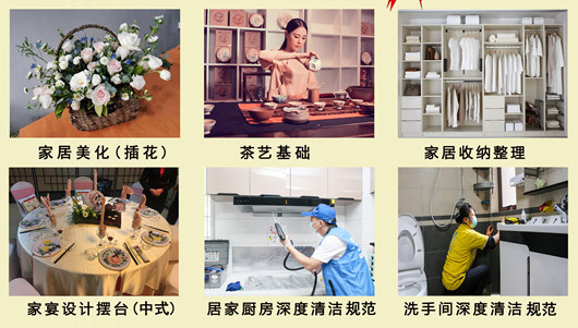 免费公益“回炉”培训